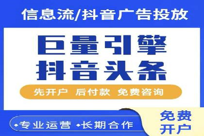 电商平台信息流广告的个性化推荐技术及应用案例