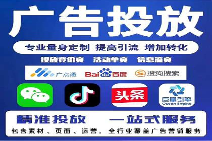 案例分析：如何通过百度竞价开户提升转化